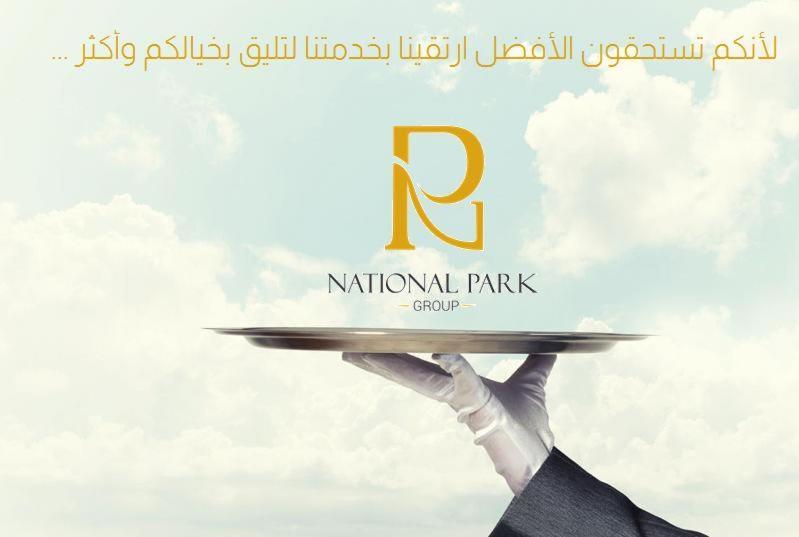 National Park Hotel Балюраши Экстерьер фото